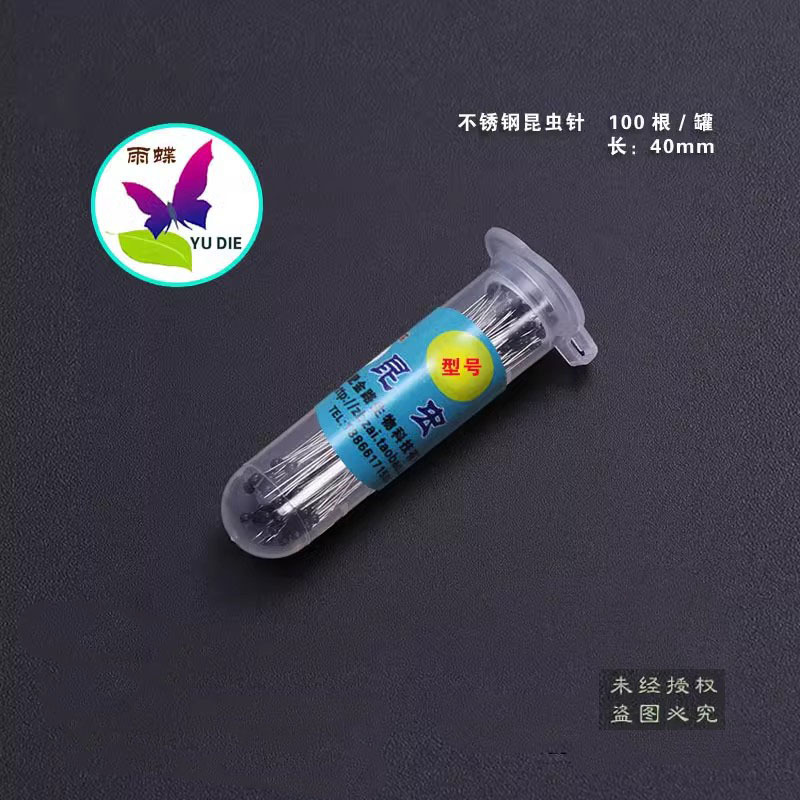 No. 2 insect needle specimen making material experimental equipment three-level table fin plate table paper can be invoiced recommend