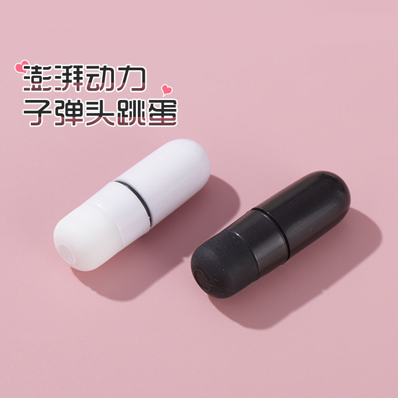 Adult Sex Products, Locking Sperm Ring, Vibrating Egg, Small Bullet Vibrator, Vibrating Accessories, Masturbation Massage, Mini Flirting Toys