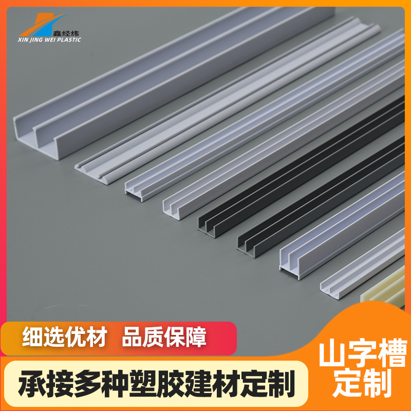 Пластиковый зажим для москитной сетки, зажим для теплицы, длина 6.1 см