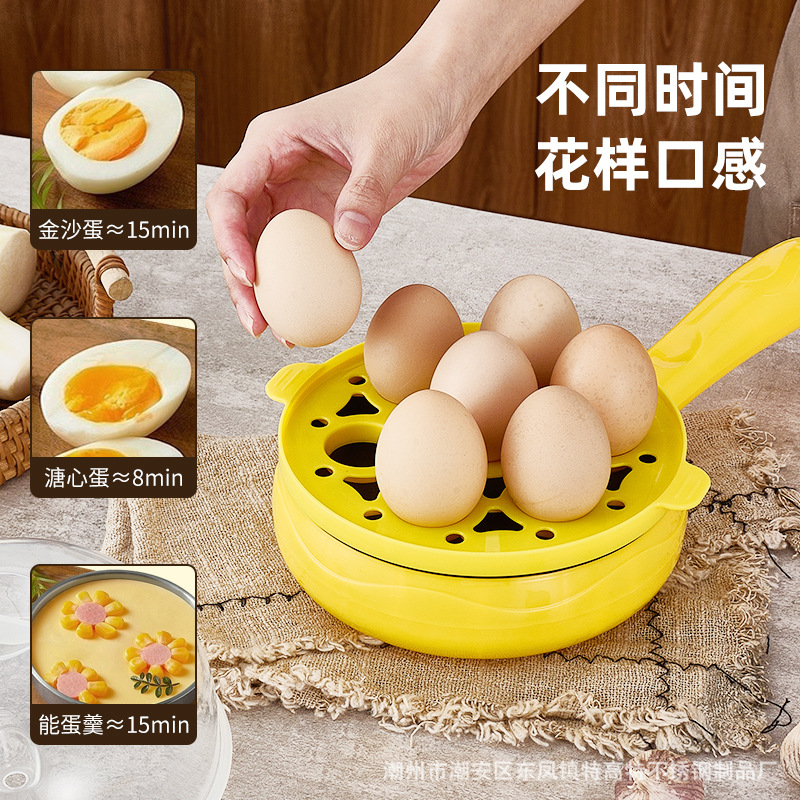 Omelette Boiled Egg Steamer Electric Pancake Pan Mini Frying Pan Pancake Breakfast Machine Home Dormitory Multi-Function Mini Non-Stick