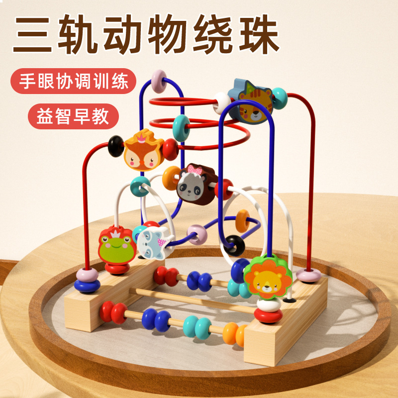Многофункциональные животные бусины Деревянная игрушка с тремя дорожками Обучение координации рук и глаз Раннее образование Образовательные строительные блоки