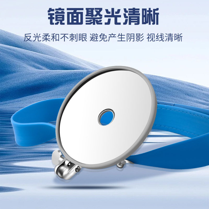 Yuanyan Brand Medical Forehead Wearing Reflector Forehead Mirror Facial Features Forehead with Reflector Otolaryngology Magnifying Glass Otoscope