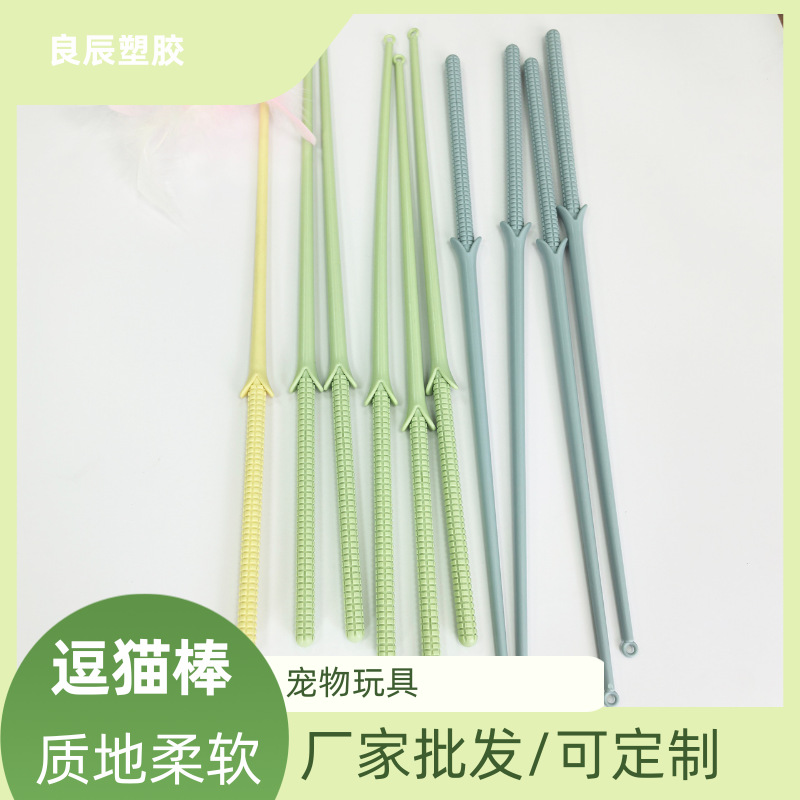 Factory wholesale bar corn stalk cat stick PP plastic material pet toys