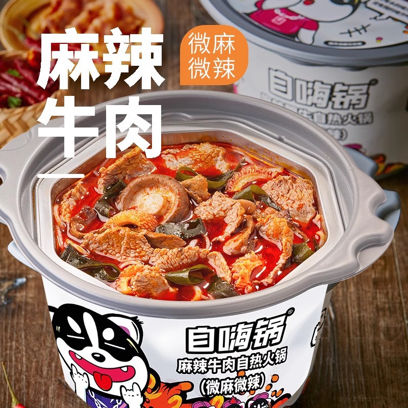 Self-Hei Pot Self-heating Hot Pot Spicy Beef Large Portion of Lazy People Instant Food Spicy Hot Pot Night Snack Dormitory
