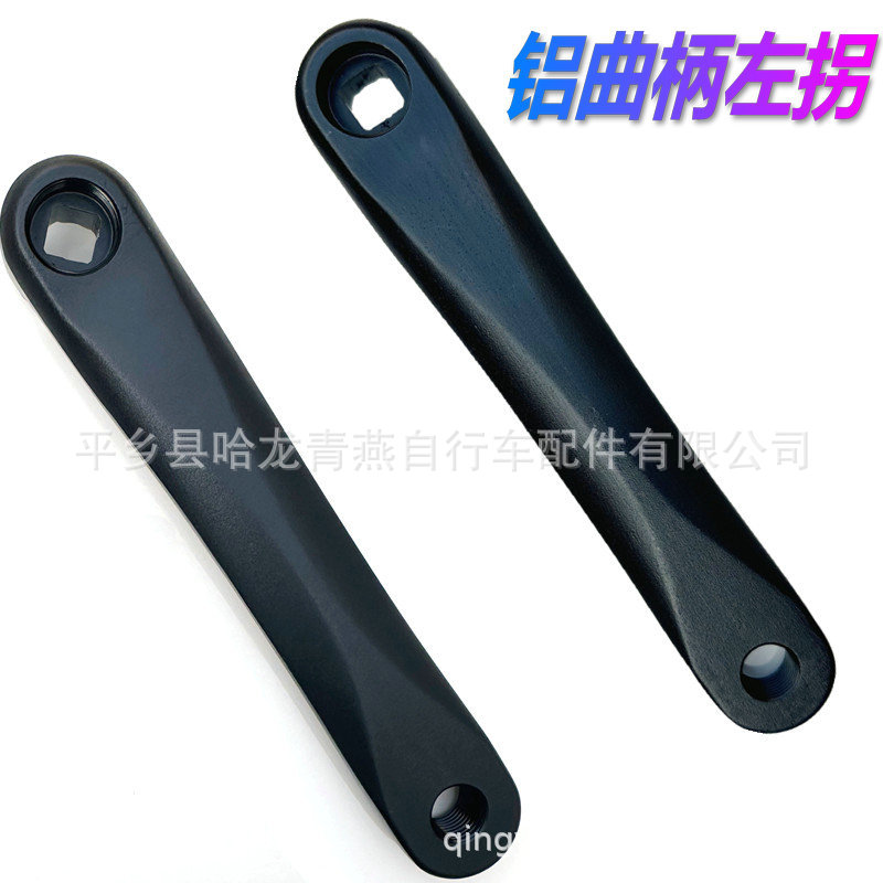 Горный велосипед, алюминиевый кривошип, колесная пластина, кривошип левого 170, длинный кривошип, алюминиевые аксессуары