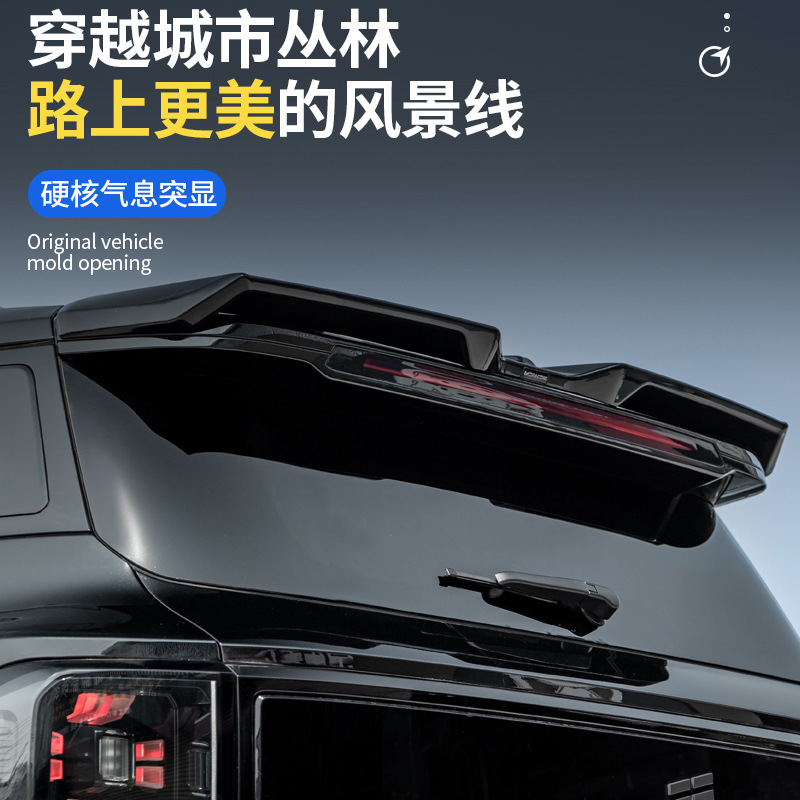 Suitable for 25 Models of Shanhai T1/Jietu Free Ranger Modified Mc Rear Wing Top Wing Rear Spoiler Upgrade Without Drilling