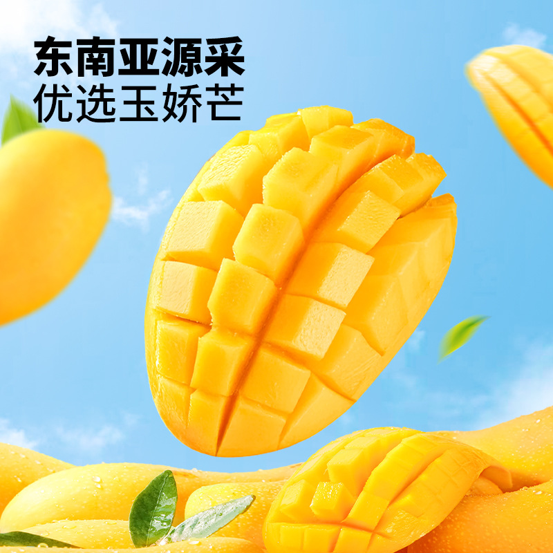 Three squirrels mango strips are packed with 50g appetizing snacks and candied fruits