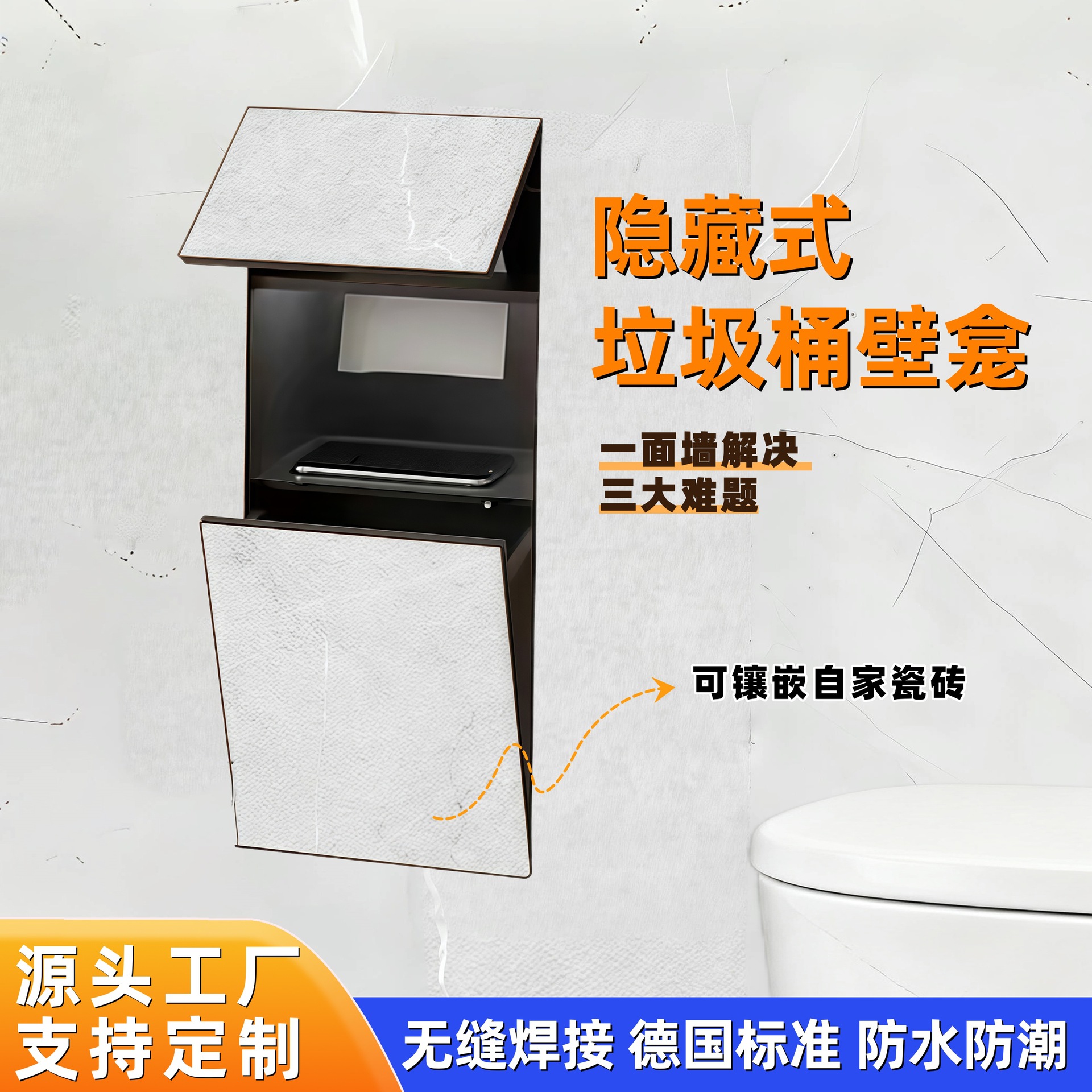 Stainless Steel Bathroom Niche Embedded Storage Cabinet with Trash Can Toilet Brush Bathroom Multi-Functional Storage Rack