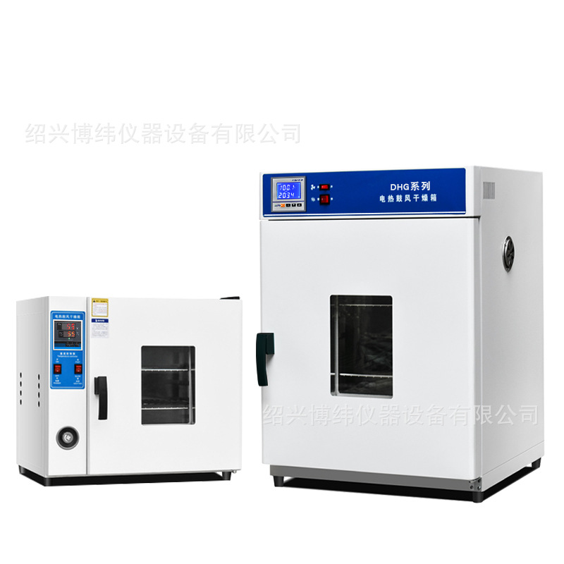 Factory direct electric heating constant temperature blast drying oven dryer small high temperature industrial oven commercial laboratory