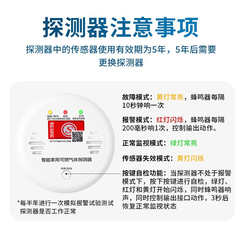 Cealing gas alarm wired gas leak detector 12V natural gas alarm SG-2008 wholesale