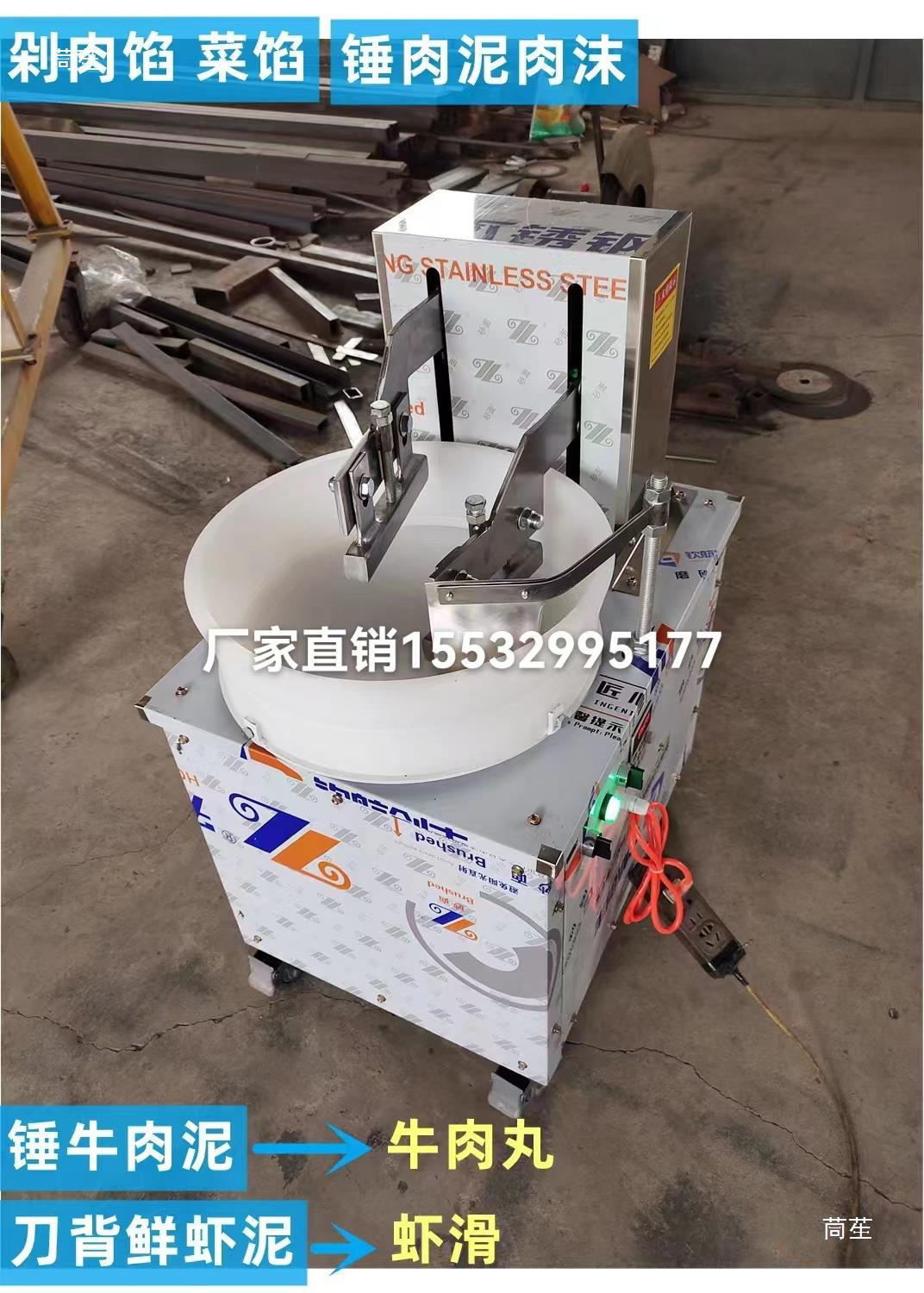 Fully Automatic Imitation Manual Meat Hammering Machine, Commercial Hammering Beef Machine, Multi-Functional Hammering Machine, Meat Hammering Machine, Meat Hammering Machine