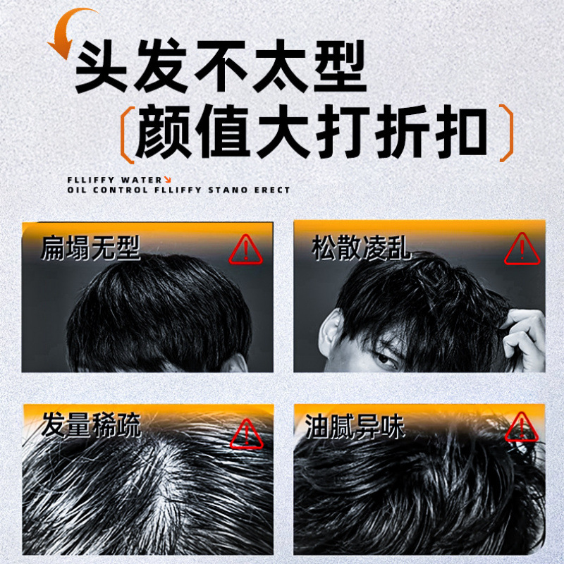 [Delivery Within 48 Hours] Su Xiuchen's Refreshing and Fluffy Soft Hair Mud Is Naturally Fluffy, Matte and Non-Greasy