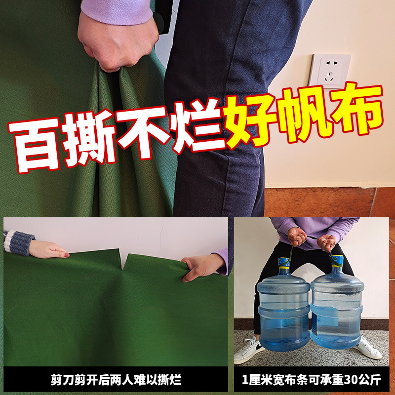 Rainproof and Sunproof Tarpaulin Canopy Waterproof Canvas Silicone Single Coated Canvas Thickened Canvas Waterproof Cloth Wear-Resistant Tarpaulin