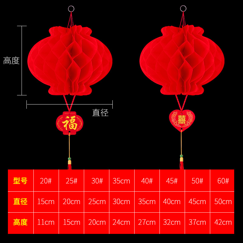 Manufacturer Wholesale Small Red Lanterns Wedding Celebrations Holiday New Year Red Lanterns Opening Decoration Shopping Mall New Year Paper Lanterns