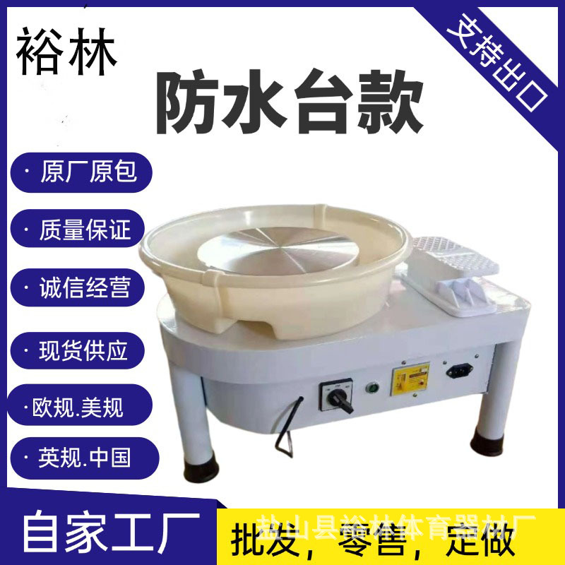 Пустая рисовальная машина, керамическое искусство, бесшумная детская глиняная бытовая профессиональная безэлектродная электрическая печь, школьная керамическая барная учебная эмбриональная рисовальная машина