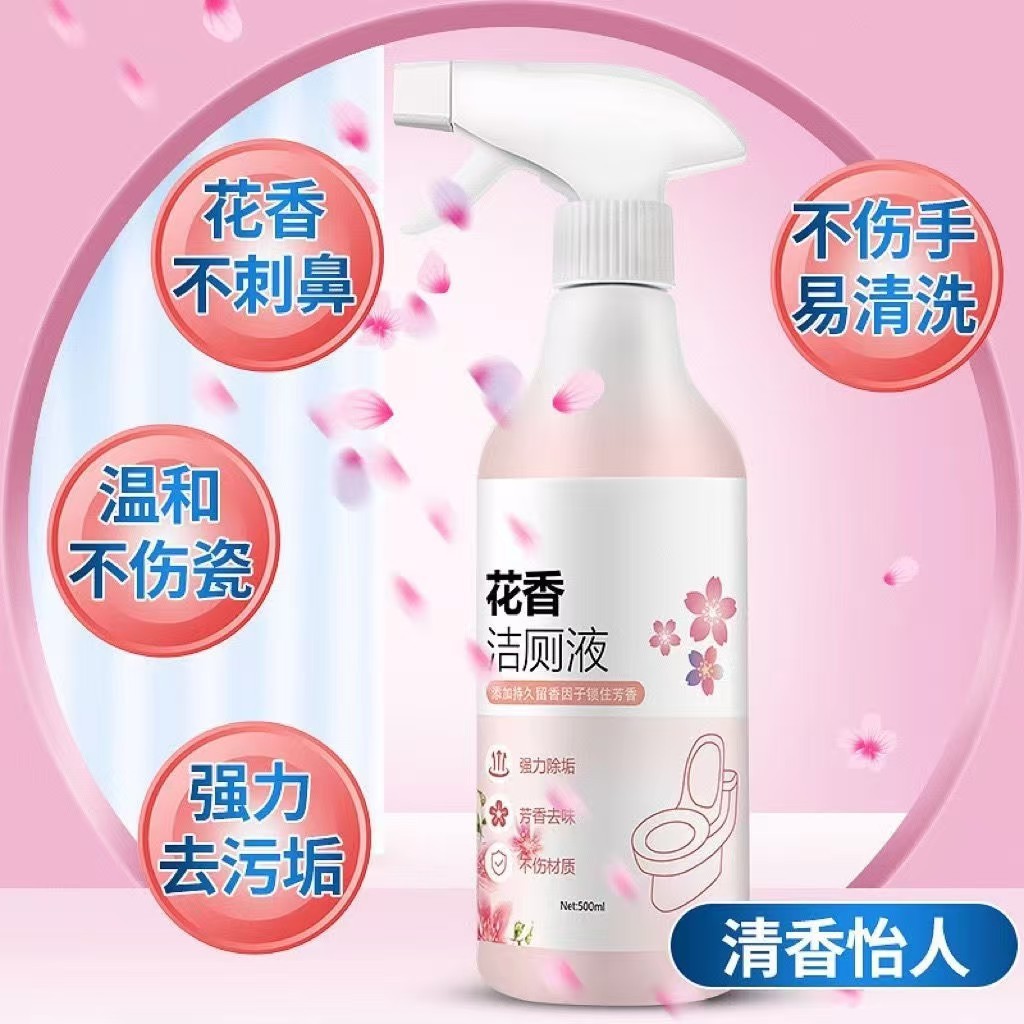 Floral Toilet Cleaner Liquid Toilet Cleaning Agent Toilet Tile Powerful Descaling Fresh Scent Toilet Cleaning Agent