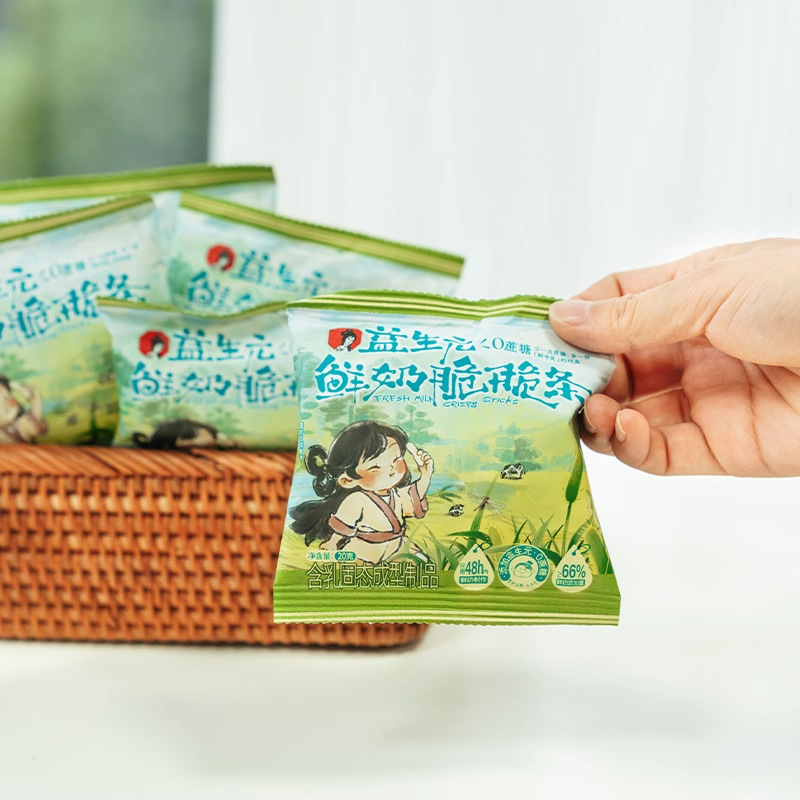Tea Color Fresh Milk Crispy Strips 20g Prebiotics 0 Sucrose Bag Office Snacks Children's Snack Food