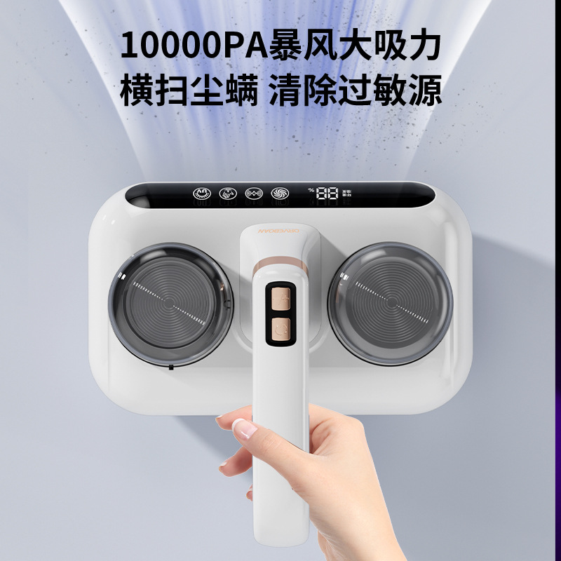 Cross-border Mite Removal Artifact Large Suction Household Ultraviolet Sterilizer Handheld Convenient Wireless Vacuum Cleaner Mite Removal Instrument