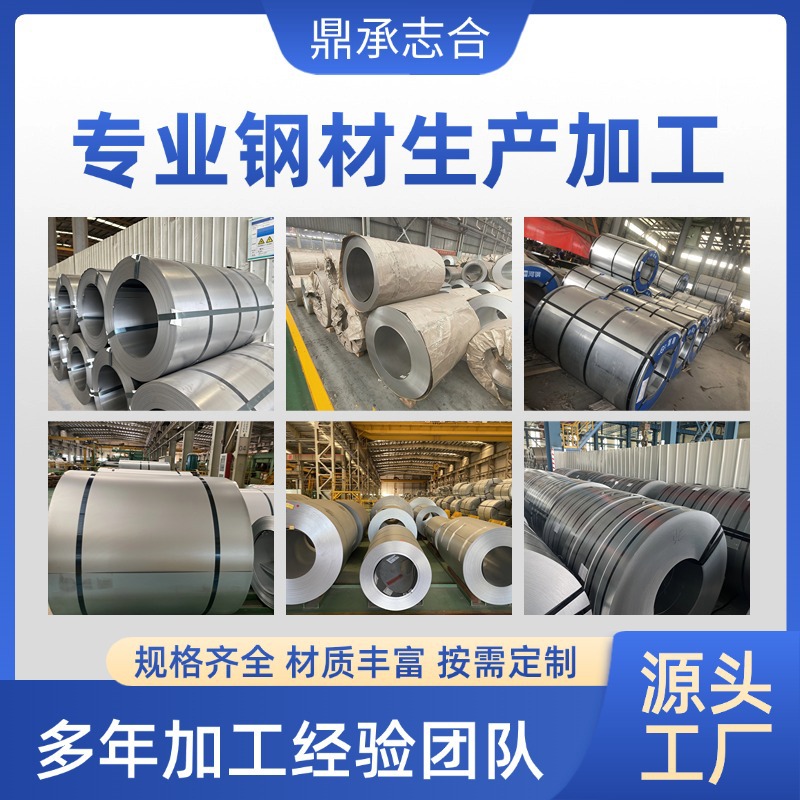 Galvanized Iron Sheet 5mm Galvanized Steel Plate Without Flower High Zinc Layer Roll Fixed Length Open Strip Bending Hot Galvanized Plate