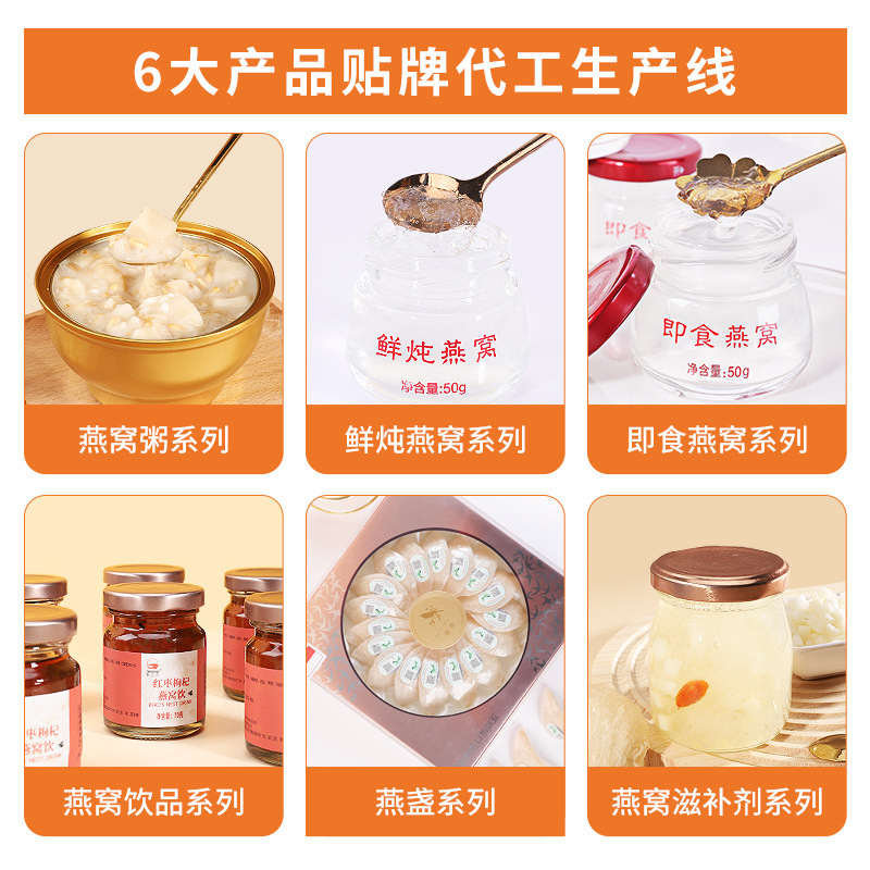Zhen Siyan Instant Bird's Nest Porridge Oem Multi-Flavor Bird's Nest Porridge Gift Box Nutritious Meal Replacement Convenient Porridge Instant Porridge Customization