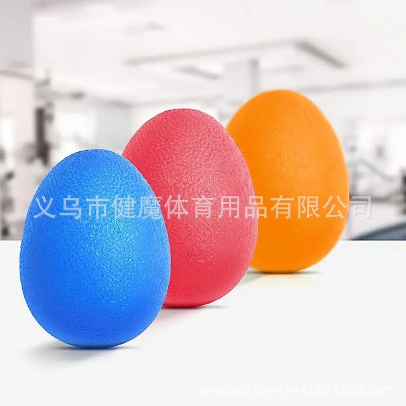 Grip Ball Silicone High Elastic Egg Ball Grip Decompression Vent Hand Training Jelly Feel Finger Massage Ball