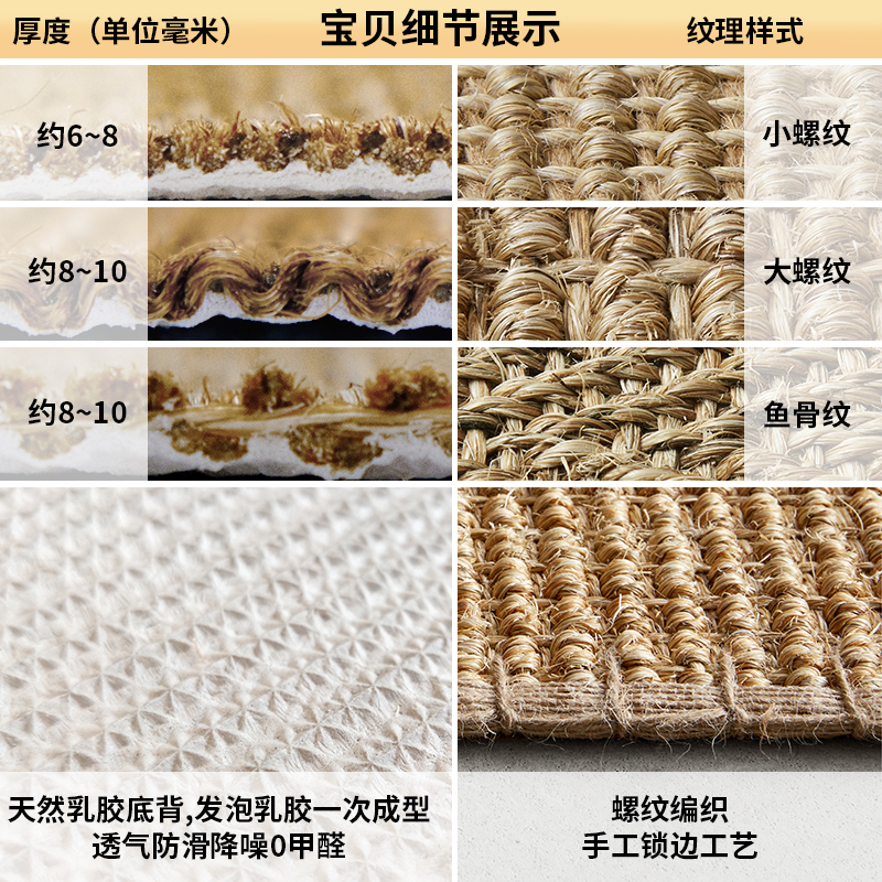 Natural Sisal Entrance Floor Mat Jute Carpet Living Room Entrance Entrance Door Mat Linen Woven Japanese Style