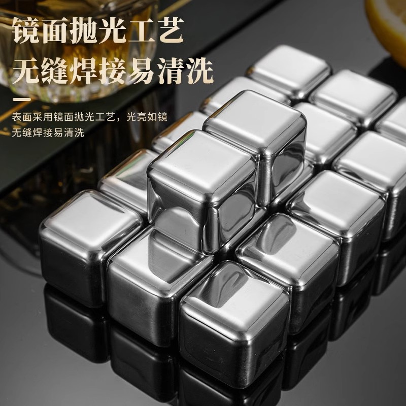 304 Quick-Frozen Stainless Steel Ice Cubes, Metal Ice Particles, Household Ice Wine Stones, Food-Grade Beer Beverage Ice Artifacts