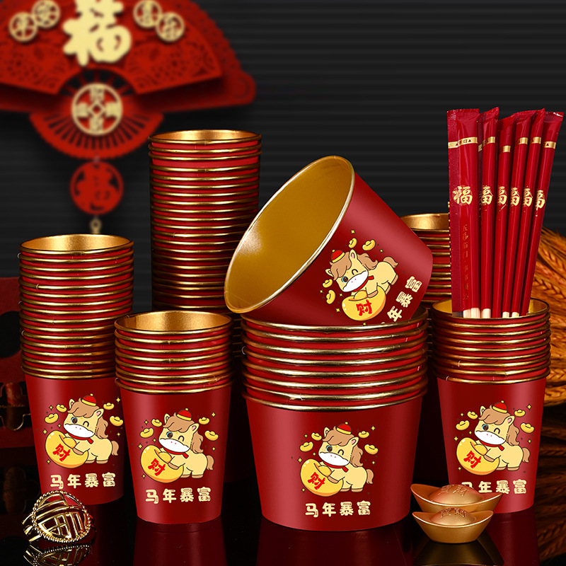2026 Year of the Horse Blessing Gold Foil Paper Bowl Paper Cup Thickened Disposable Bowl Cup New Year New Year Spring Festival Supplies