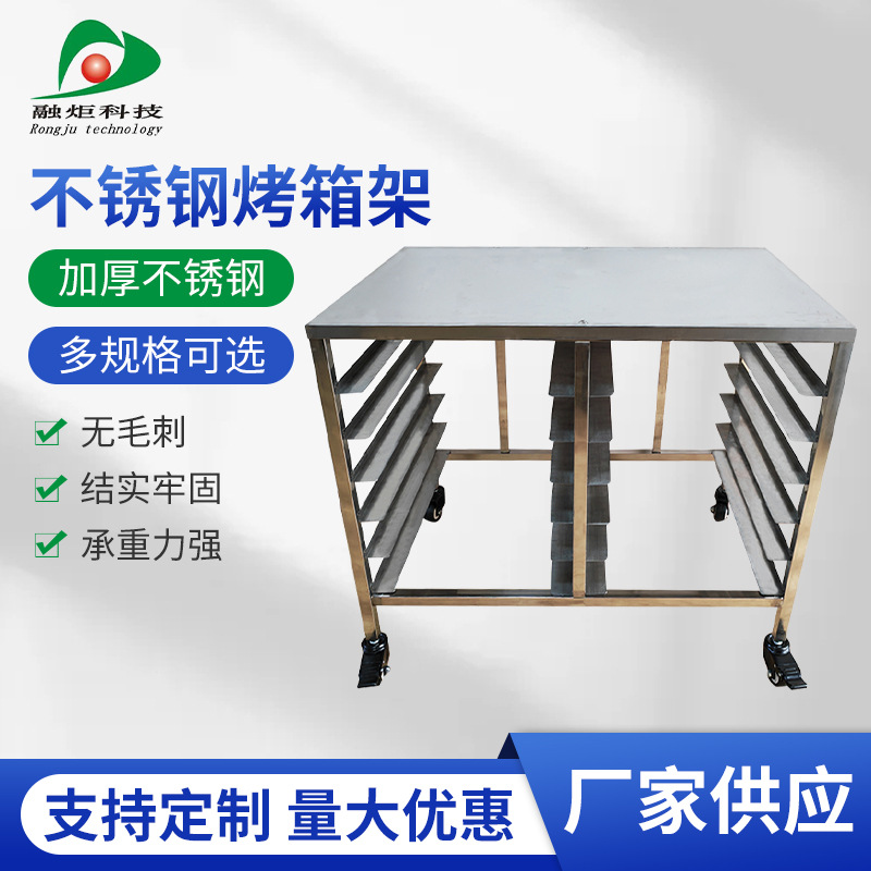 В наличии: кухонная решетка для духовки, кронштейн для газовой плиты, стойка из нержавеющей стали, коммерческая решетка для выпечки, напольная
