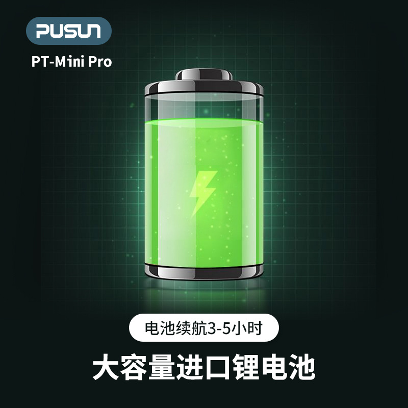 Pushang new PP-Minipro intelligent peak ball service machine indoor practice ultra-light throwing machine ball training device