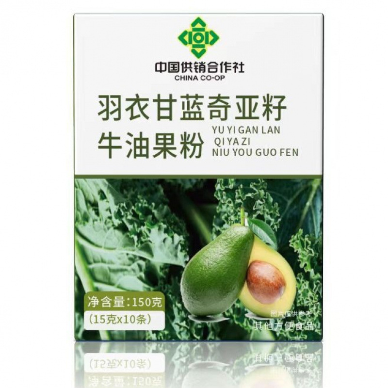 Cauliflower, Chia Seeds, Avocado Powder, One Cup of Meal Replacement, Calorie Control, Light Body, 0 Added High Dietary Source Factory One