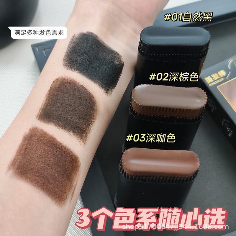 Snow Jasmine Hair Stick Disposable Hair Dye Emergency Covering White Hair Comb Dyeing Simultaneously Does Not Damage Hair Short-Acting