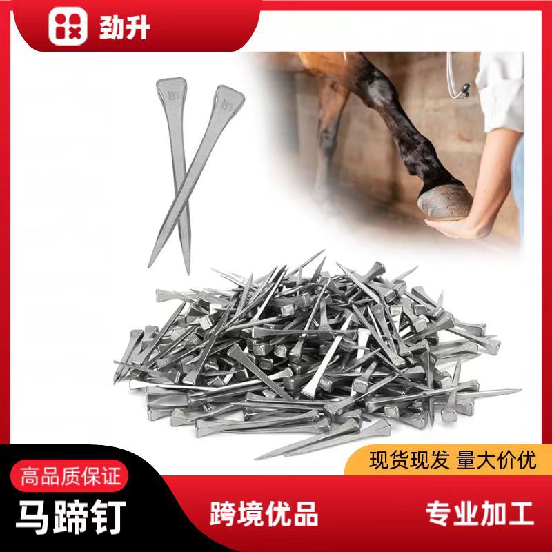 horseshoe nails, horse nails, horse nails, Hoof Iron nails, horse Racing Training, horse nails, horse Hoof Repair nails