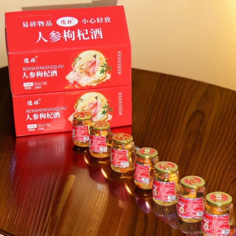 Ginseng and Wolfberry Wine 42 Degrees 52 Degrees Small Bottle Wine Gift Box Changbai Mountain Ginseng High-End Wine Whole Box Factory Discount