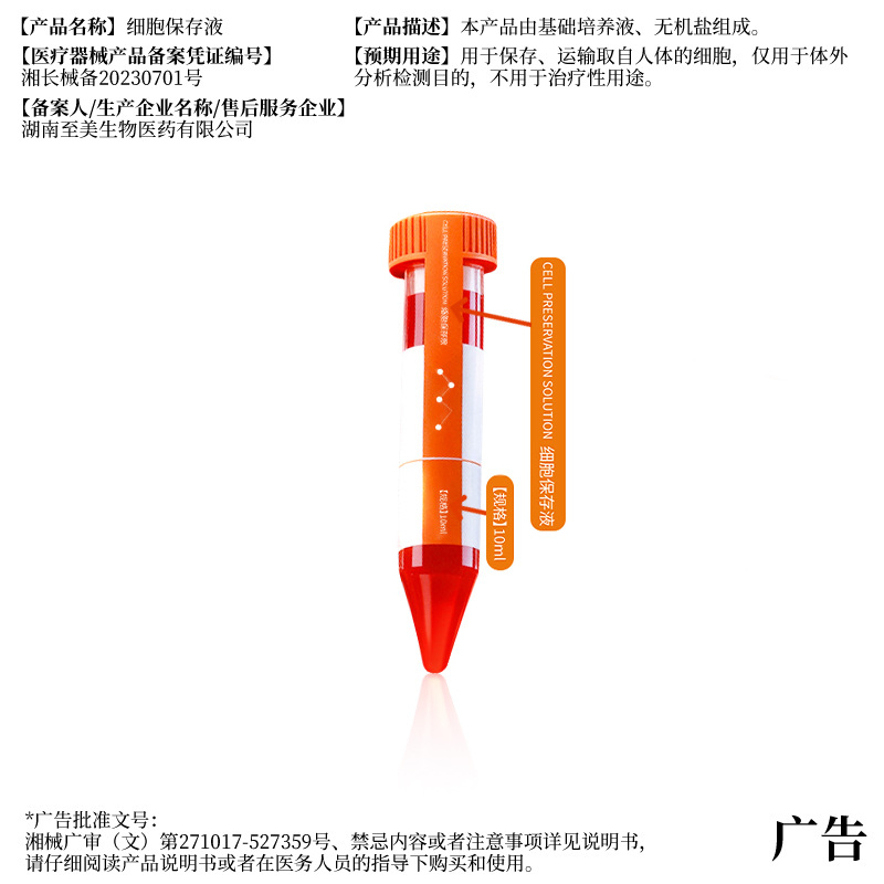 Beauty Salon Exosome Water Light Kinetic Energy Essence Mesoderm Shallow Guide Firming Fine Lines Brightening Collagen Kit