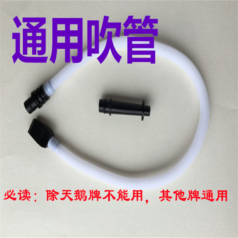 Утолщенный оригинальный мундштук для гармоники/37 клавиш 32 клавиши для учащихся начальной и средней школы, универсальный мундштук для всех брендов гармоник