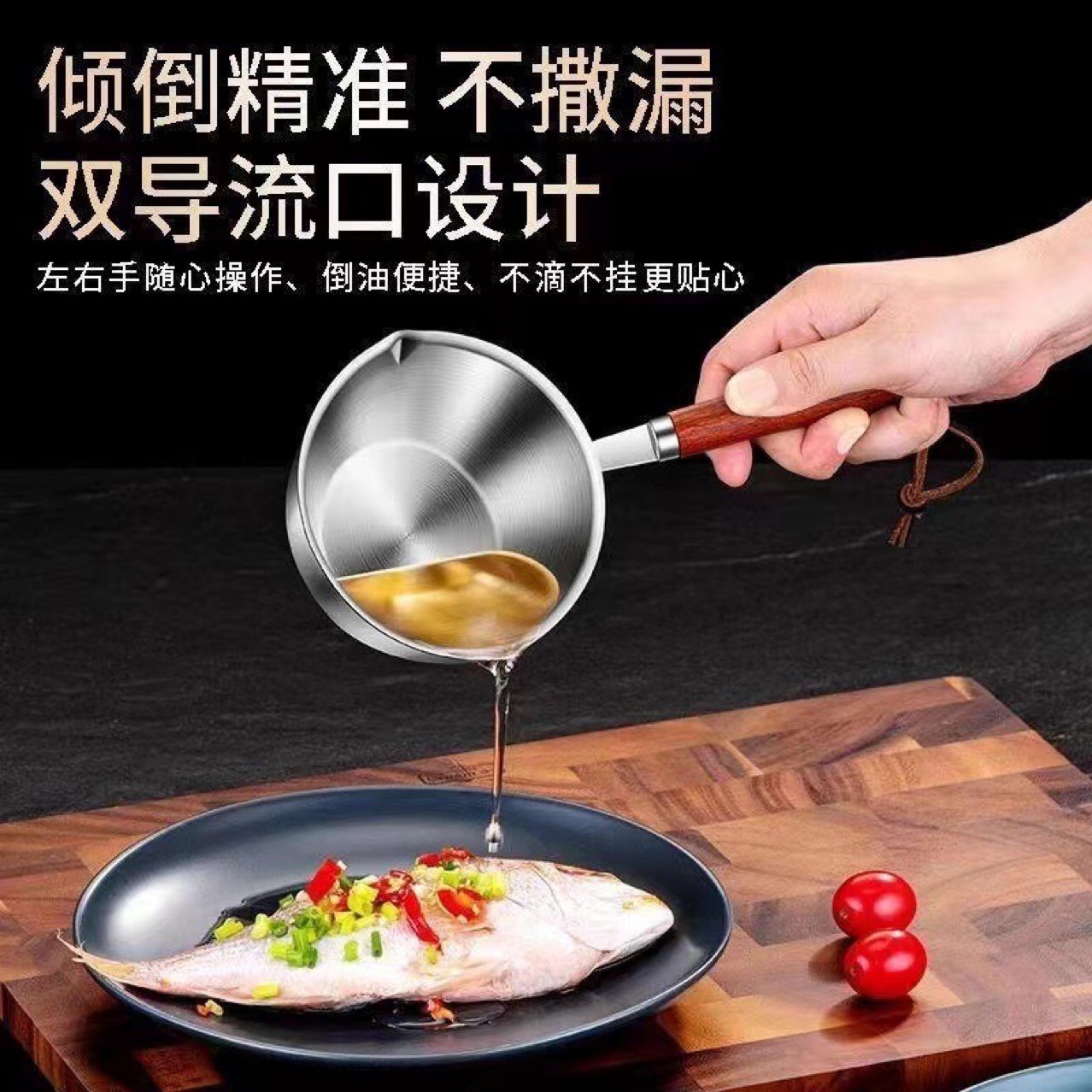 Mini Stainless Steel Oil Pot for Kitchen Use, Hot Oil Tool for Home Cooking, Oil Splashing, Oil Pouring, and Oil Drizzling