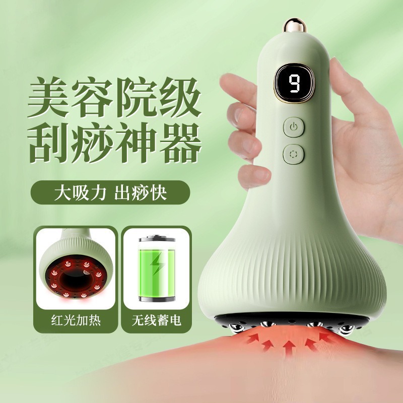 Electric Gua Sha Device, Meridian Brush, Cupping Device, Suction Cupping Massager, Heat Therapy, Micro-Current Meridian Dredging