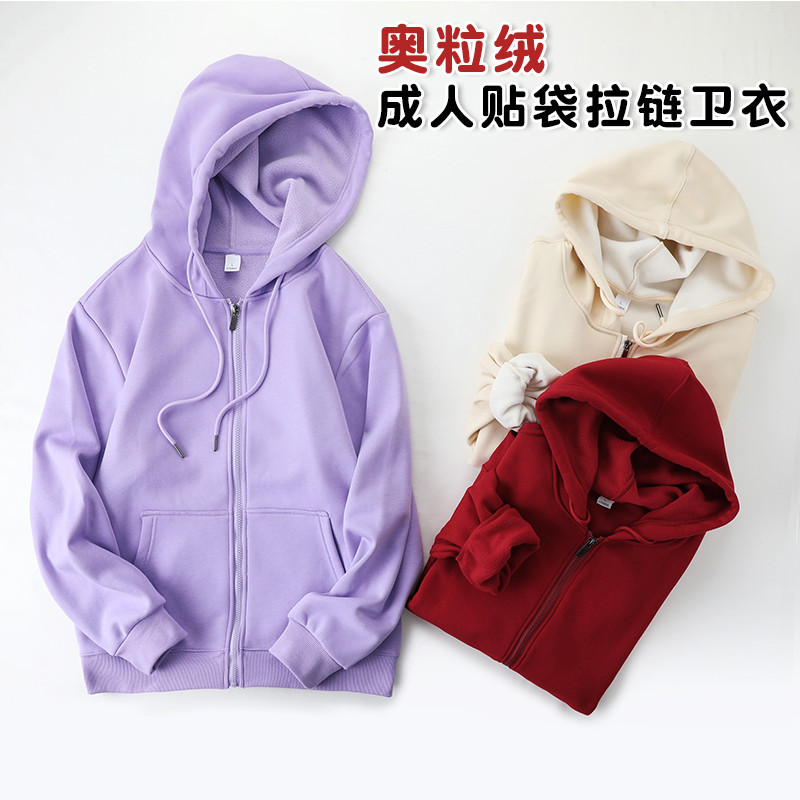 Осень и зима новый олимпийский флис взрослый с карманом на молнии свитер кардиган куртка пара классная униформа рабочая одежда модная универсальная