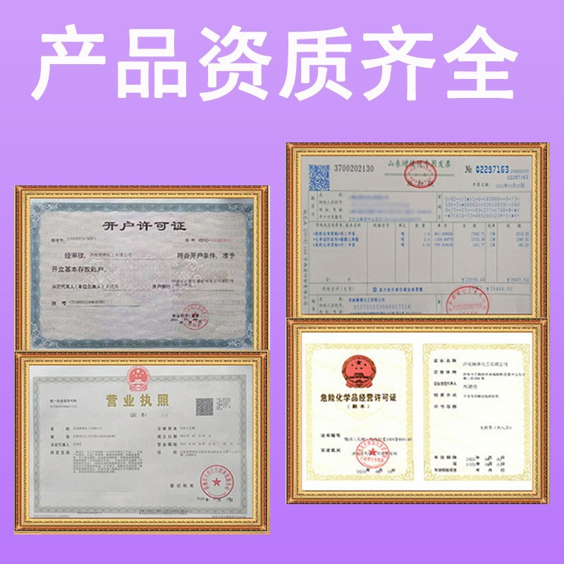 Dimethyl Sulfoxide Dmso Organic Solvent Pharmaceutical Content 99% Industrial Grade Dimethyl Sulfoxide