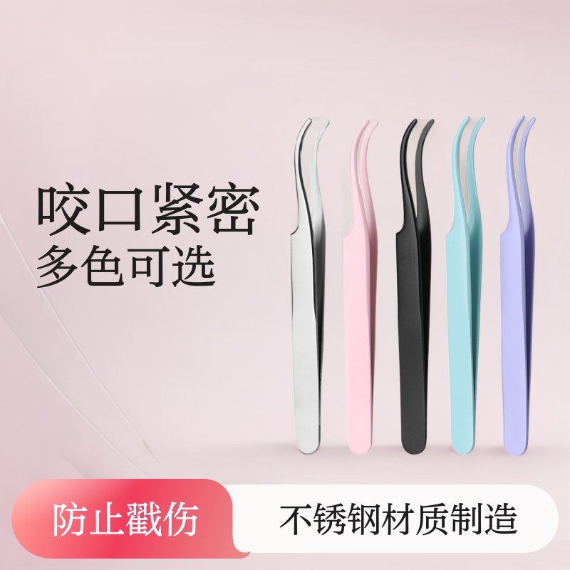 Пинцет для накладных ресниц, из нержавеющей стали, самонаращивающийся, цветной, стикеры для двойного века, портативные инструменты для красоты, клипса-дельфин