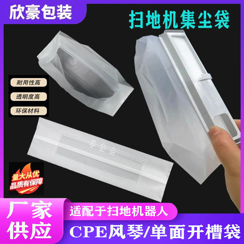 Поставка одноразовых мешков для пыли для робота-пылесоса Cloud Whale J4/Lite/J5Cpe для бытовых пылесосов