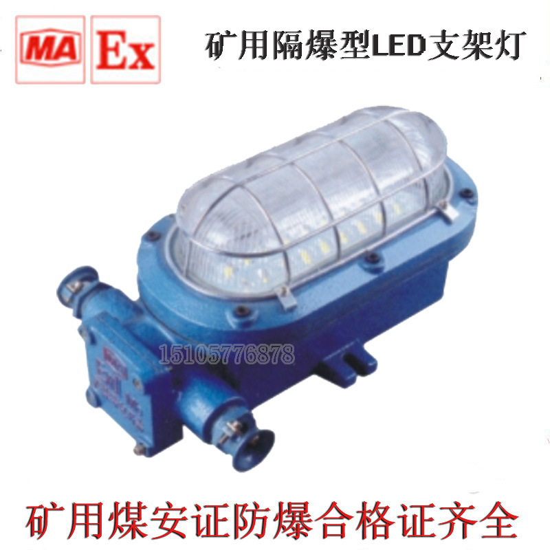 Wholesale Dgs40/127L (a) Mining Explosion-Proof Led Tunnel Light Triangular Double-Sided Led Tunnel Light