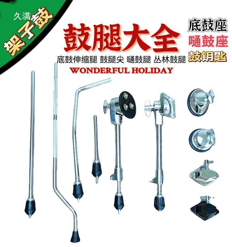 Drum Set Single Pedal Jazz Drum Single Pedal Hammer Pedal Foot Pedal Bass Drum Practice Pedal Instrument Accessories Double Chain