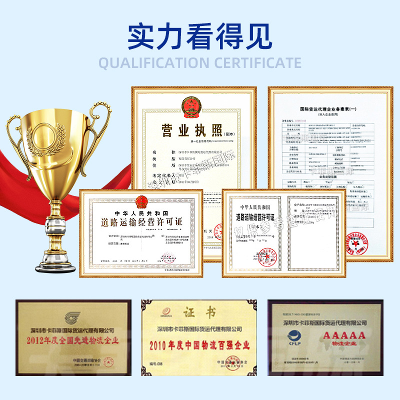 Japan's Special Line Cross-Border Logistics Fba First-Way Service Shipping Air Transport Dual-Clear Reverse Calculation Logistics Delivery to the Door