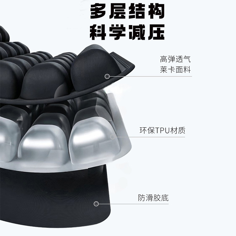 Anti-Decubitus Cushion 3D Airbag Breathable Anti-Butt Pain Beauty Buttocks Cushion Office Wheelchair Inflatable Air Tpu Seat Cushion