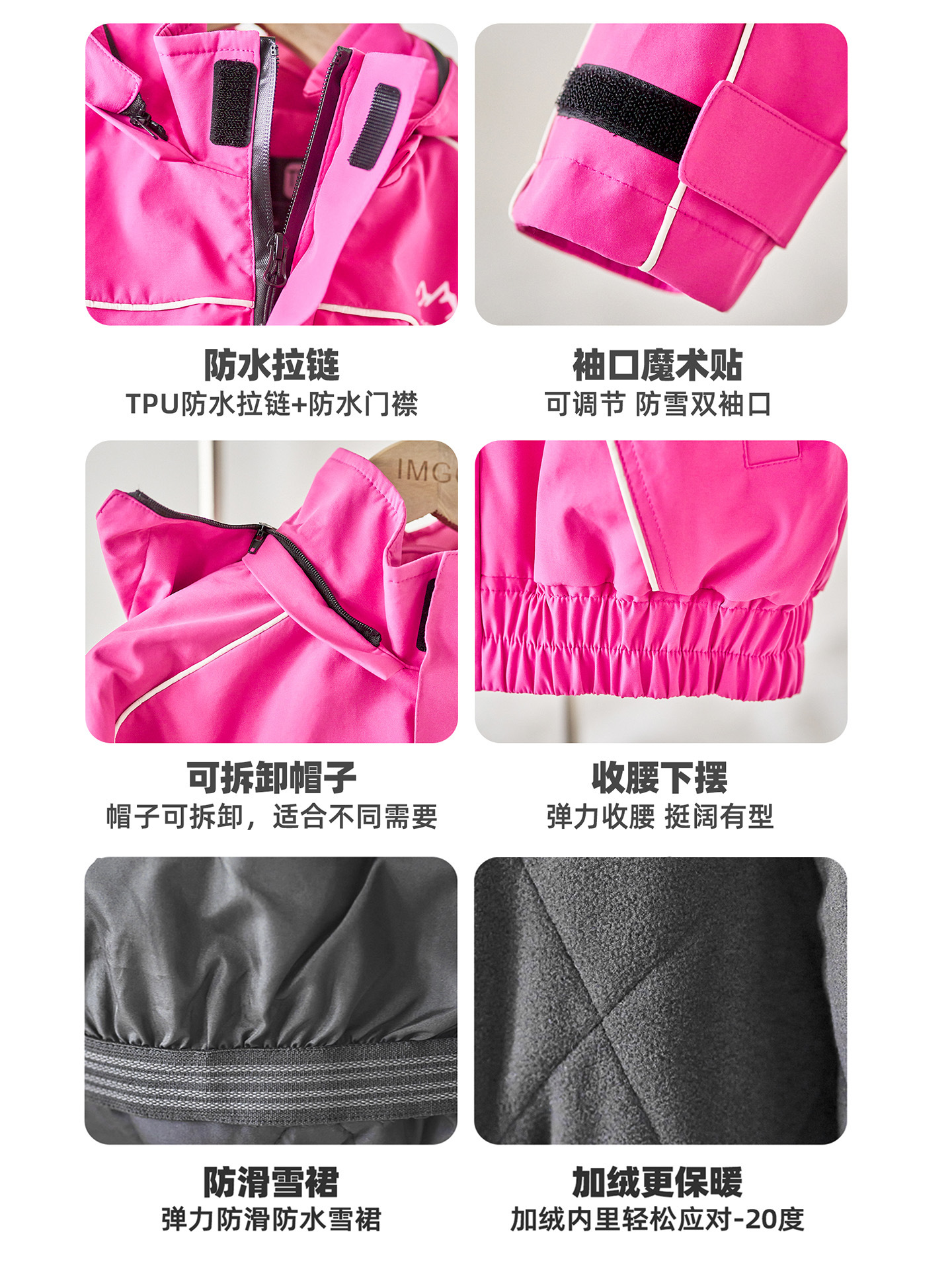 [Rose Red Motorcycle Snow Suit] Imgo Children's Ski Suit Girls' Windproof, Waterproof and Warm Ski Suit New Style