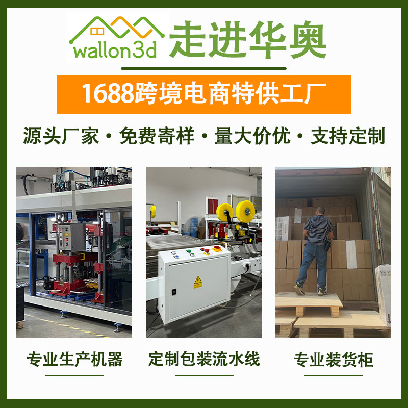 Cross-border Preferred 3D wall panel Waterproof Tide PVC Wall Panel Decorative Background Wall Stickers 3D Panel Stereo Wall Panel