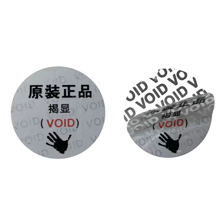 Void Anti-Counterfeiting and Anti-Tampering Label, One-Time Tearing Invalid Seal Sticker, Take-Out Lunch Box Sealing Sticker, Anti-Tear Customization