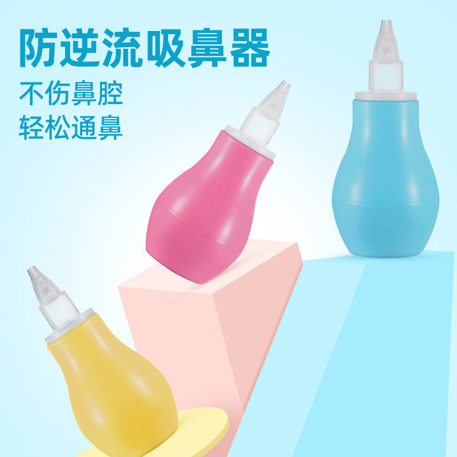 Аспиратор для носа новорожденных, силиконовый очиститель носа, аспиратор против рефлюкса